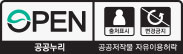 홈페이지 저작권 보호정책의 관한 공공저작물 자유이용허락표시 기준의 제3유형을 표현한 이미지입니다.