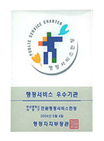 2003년 상패