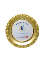 2005년 상패