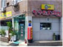 장수돼지국밥