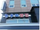 한우리밥집