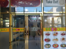 만복밀면