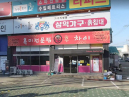 후차이