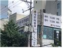 가온미용실