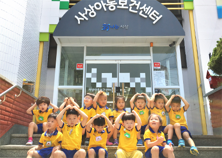 사상형 생애주기별 복지인프라:1층 아동보건센터