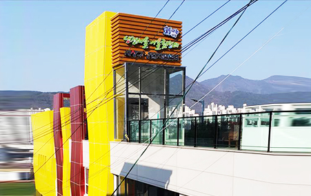 냉정마을 어울림센터 (주례2동) 전경