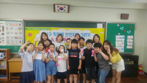 생태공방 미담(공예작품 전시)