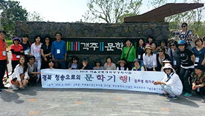 주례쌈지작은도서관, 문학기행