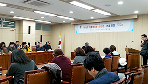 사상민 전체회의