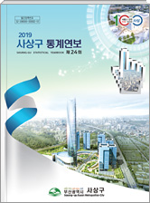  통계연보24 
