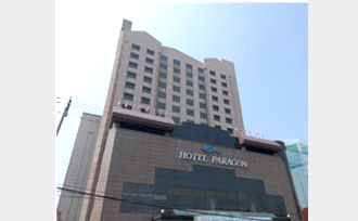 호텔파라곤 전경