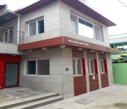 가포마을 행복센터