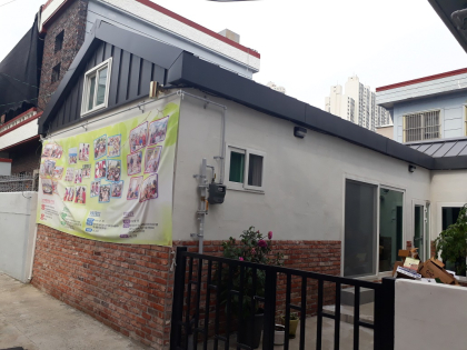 강선대마을 갤러리부엌 운영 프로그램
