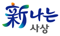 사상구청