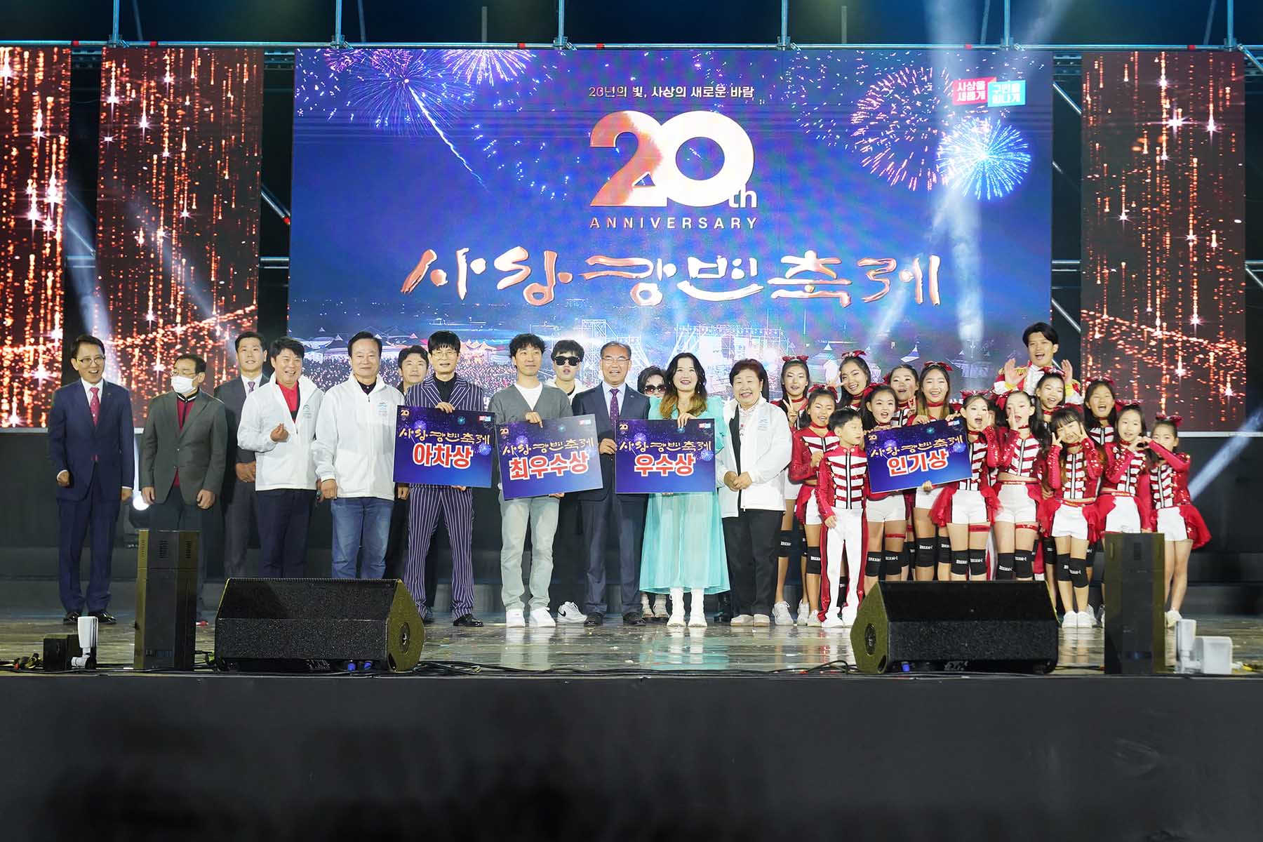 사상강변축제 5