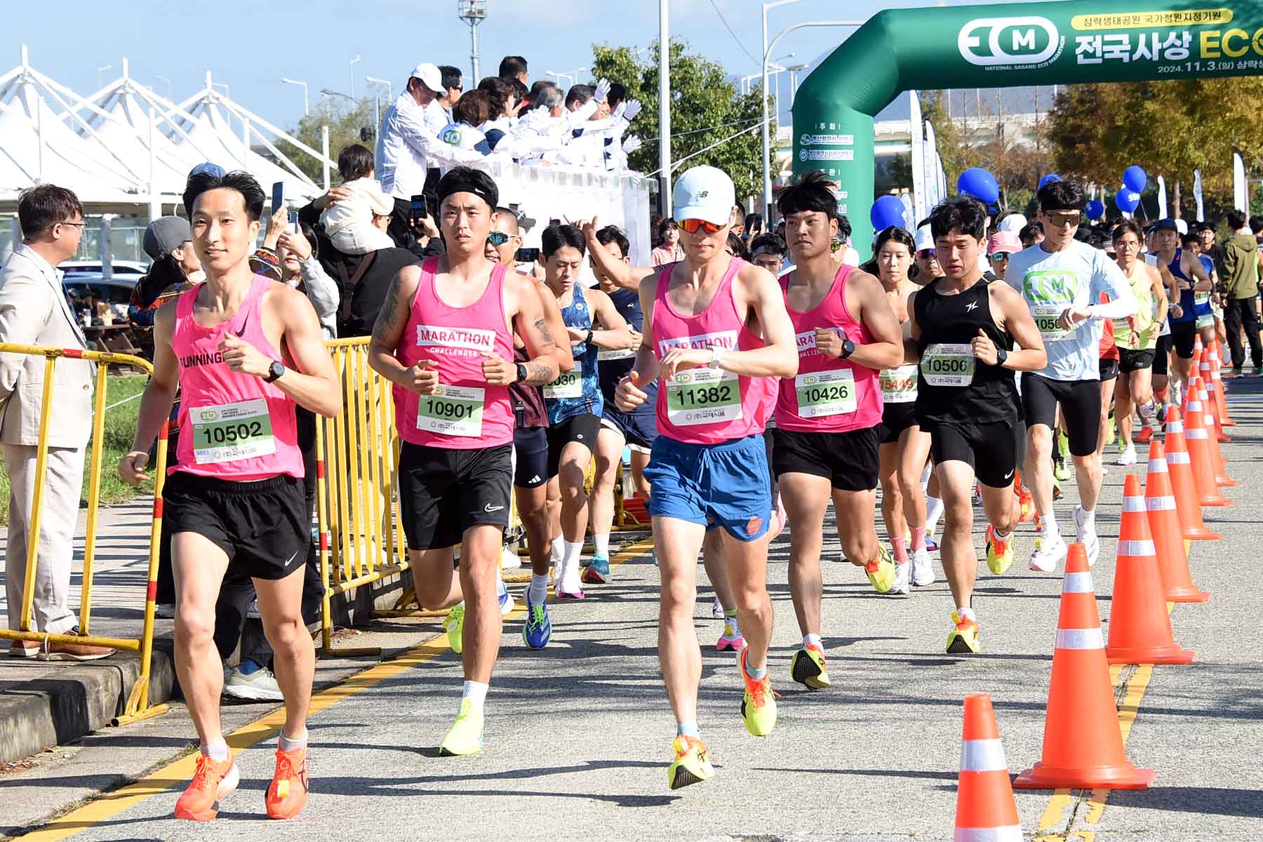 제2회 전국사상ECO마라톤 대회 2