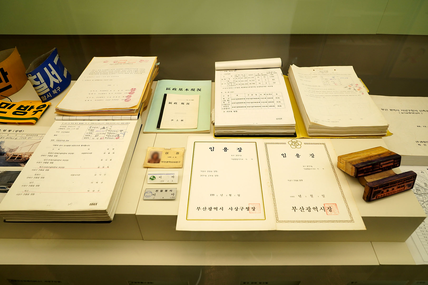 사상구 개청 30주년기념 - 사상의 탄생 전시회 5