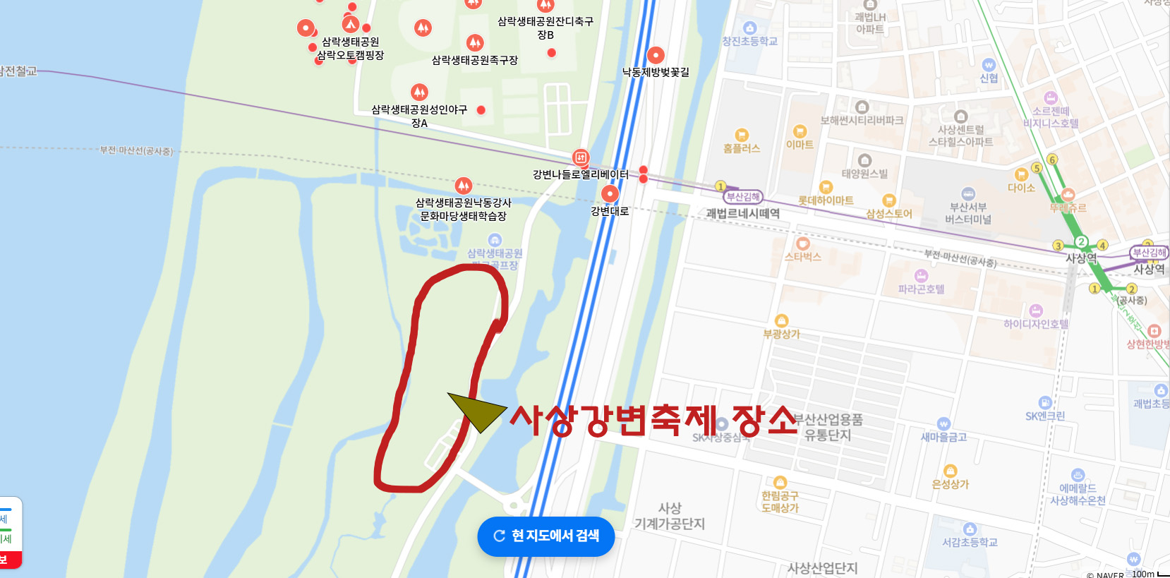 제22회 사상강변축제 3