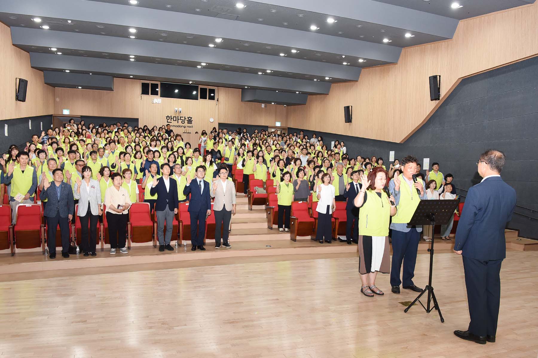 돌봄 1등 도시 사상 선포식 2
