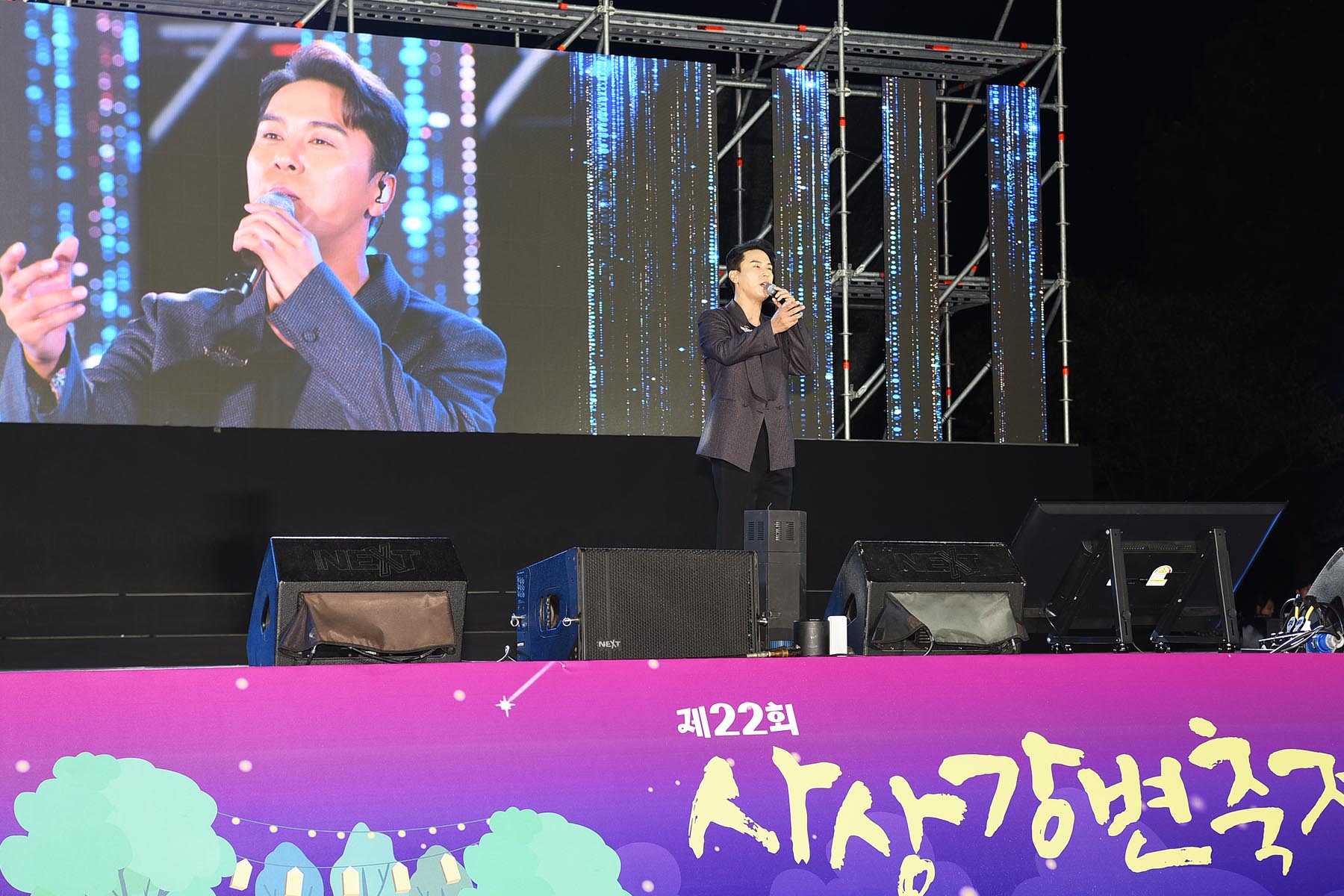 사상강변축제 성황리 개최 2