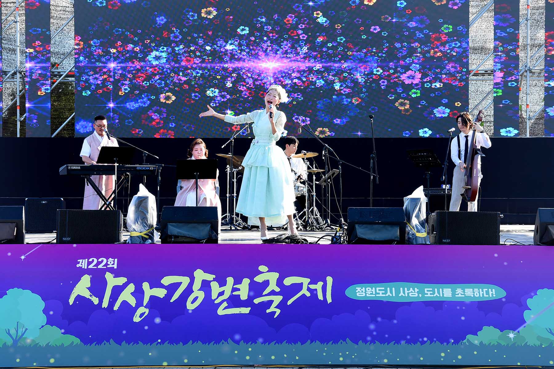 사상강변축제 성황리 개최 3