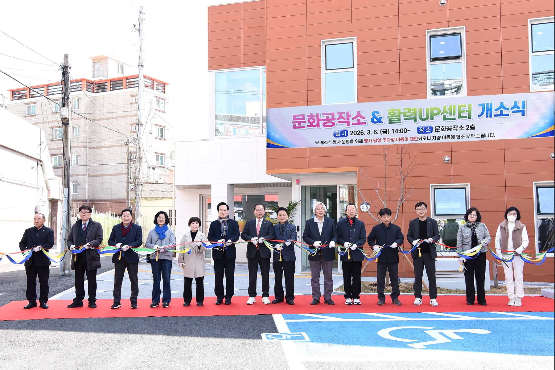 모라동 도시재생 거점시설 '문화공작소 · 활력UP센터' 개소 3