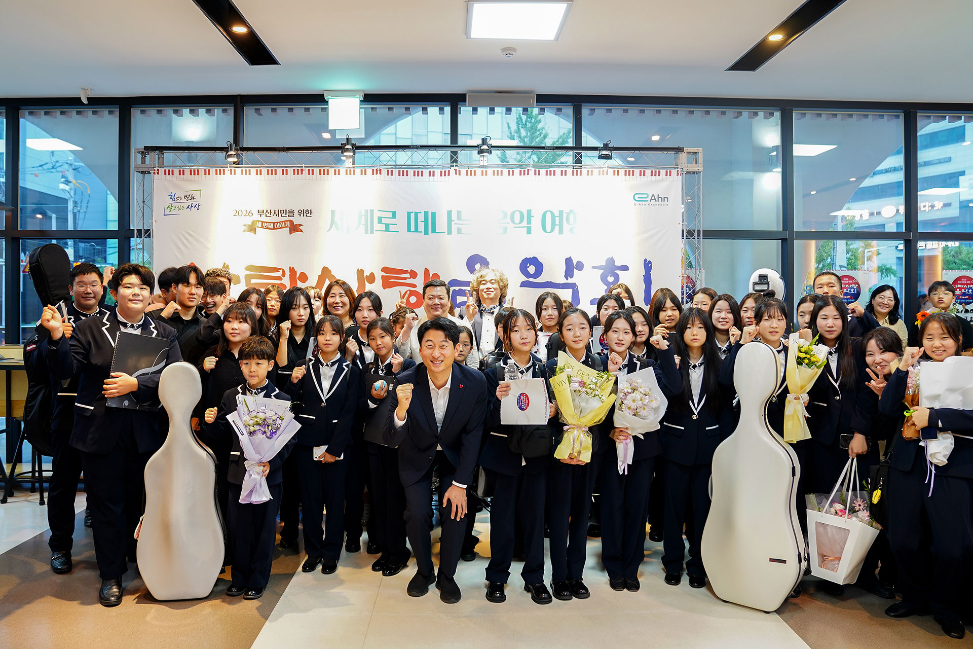 2026 부산시민을 위한 나라사랑 음악회 개최 3