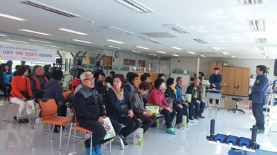 90일간의 힐링 프로젝트!! 사상구민 1530 건강걷기 교실 운영 사업 설명회 개최