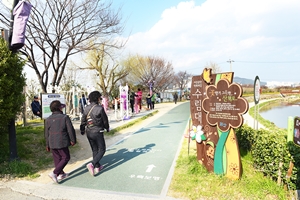 학장제방 걷기운동 하세요