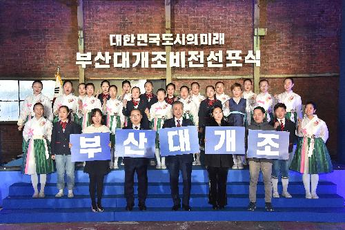 문재인 대통령 사상구 방문