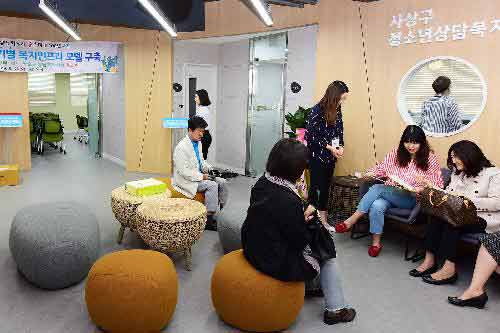 사상구 청소년 상담 복지센터 개소