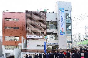 주례1동 행정복지센터 개소식
