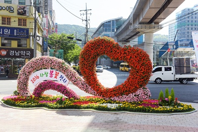 사상 봄꽃 전시