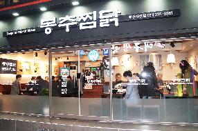 부산 클린존 인증