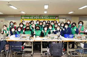 새마을부녀회 수제 면 마스크 제작