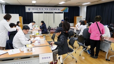 2016년 제2회 『무료 건강진료의 날』 운영