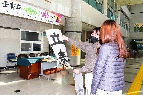 임인년(壬寅年) 입춘축문 증정 행사 개최