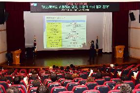 사상아카데미(2023년 수시입시전략) 개최