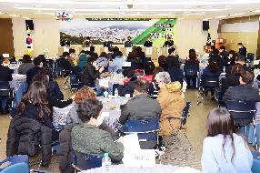 2040 사상구 장기발전계획 수립용역 성과 공유회