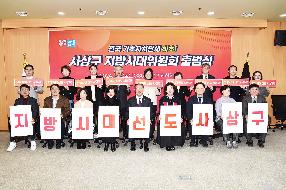 전국 최초 사상구 지방시대 위원회 출범
