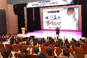 제71회 사상아카데미 개최 썸내일