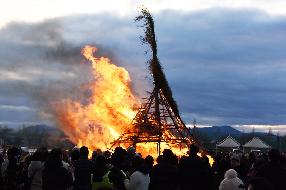 제23회 사상전통달집놀이 썸내일