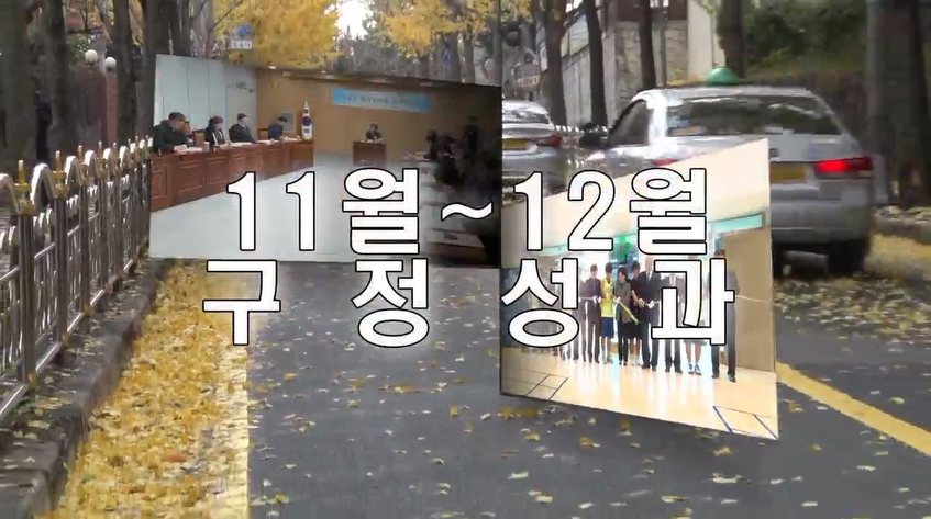 2014년 11, 12월 구정성과