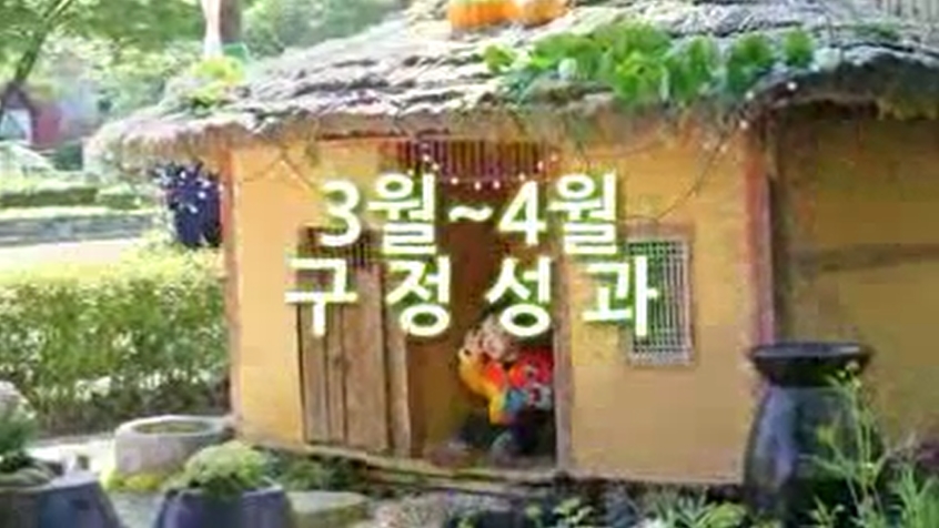 2016년 3,4월 구정 홍보물