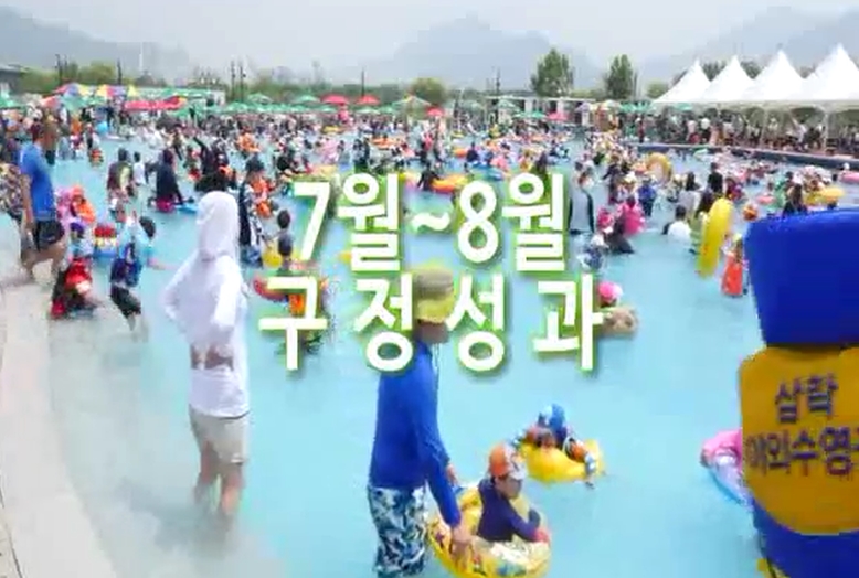 2016년 7월~8월 구정성과