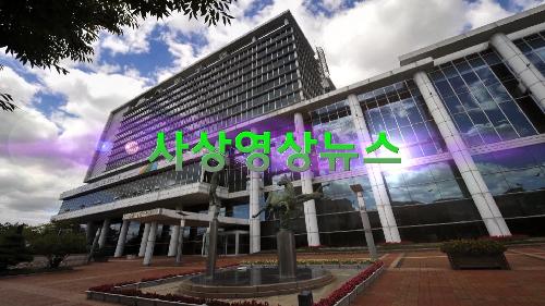 모라동 교통안전 시범도시사업 거버넌스 최종회의