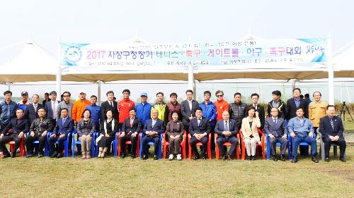 2017 구청장기 테니스·축구·게이트볼·야구·족구 대회