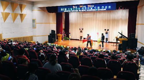 2017 사상구 어린이날 행사