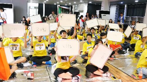 2017 사상강변 청소년 어울림마당 - 도전 골든벨