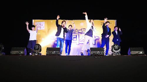 2017 권역별 문화공연 - 동네방네콘서트(모라1·3동)